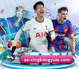 星空娱乐 APP - xingkong